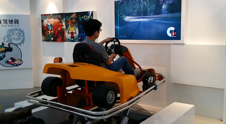 汽車(chē)駕駛仿真模擬