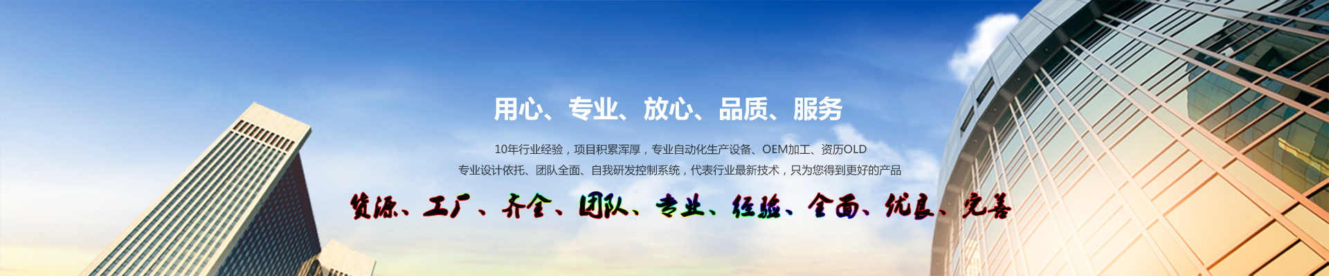電動缸品質要求