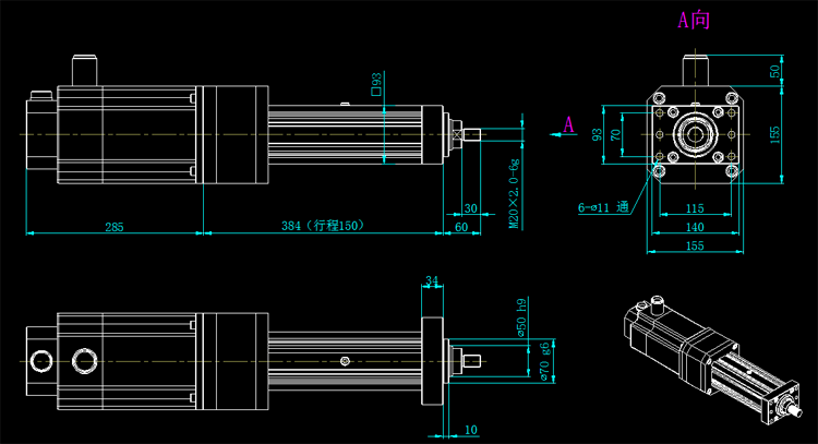 SDG80-005電動缸
